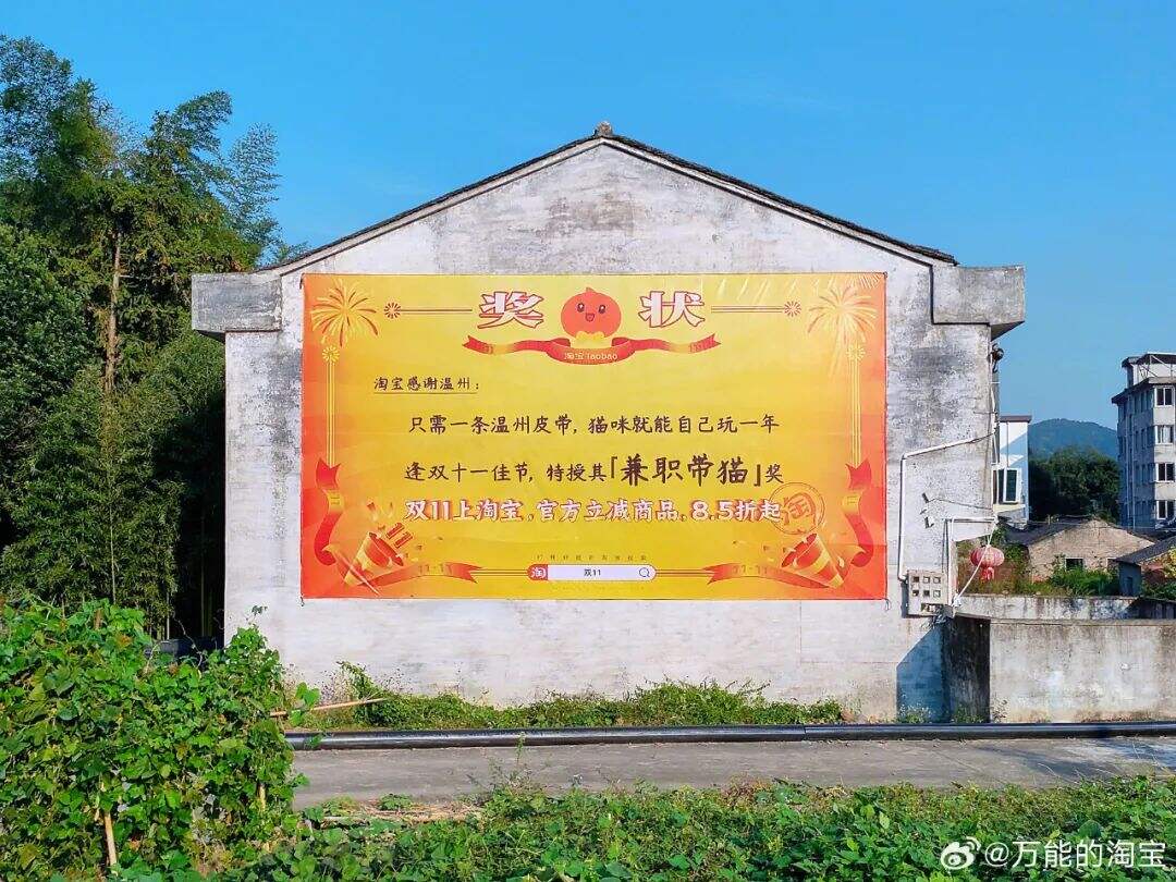 广告人干货库 过目不忘,这些品牌的户外广告创意赢麻了!-广告人干货库