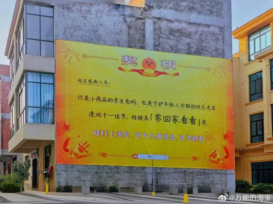 广告人干货库 过目不忘,这些品牌的户外广告创意赢麻了!-广告人干货库