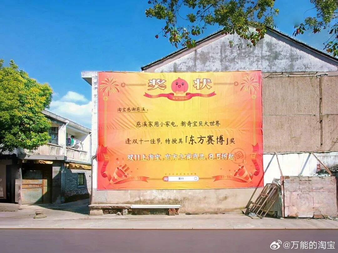 广告人干货库 过目不忘,这些品牌的户外广告创意赢麻了!-广告人干货库
