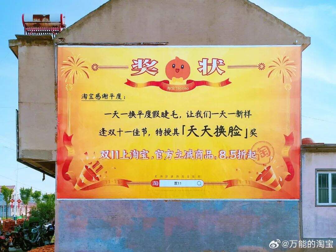 广告人干货库 过目不忘,这些品牌的户外广告创意赢麻了!-广告人干货库