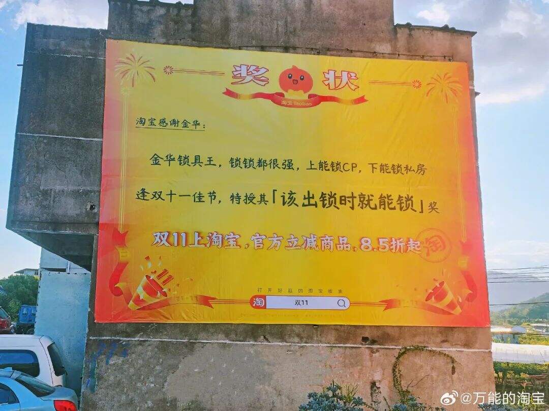 广告人干货库 过目不忘,这些品牌的户外广告创意赢麻了!-广告人干货库
