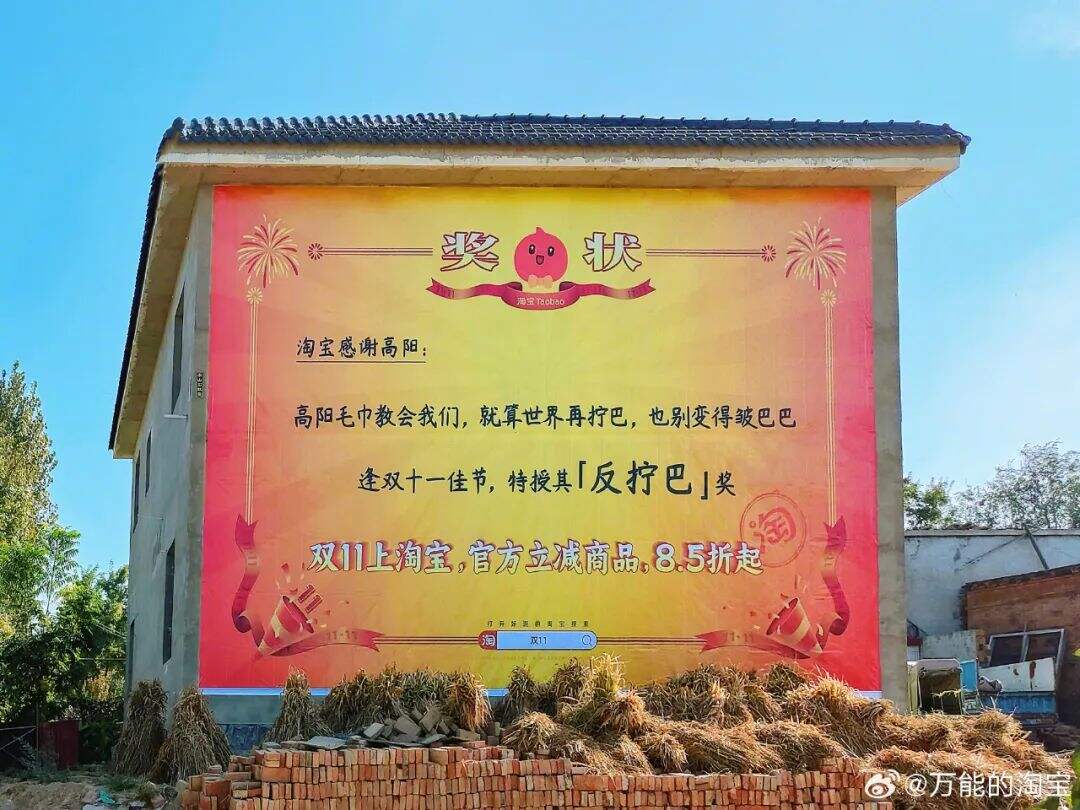 广告人干货库 过目不忘,这些品牌的户外广告创意赢麻了!-广告人干货库