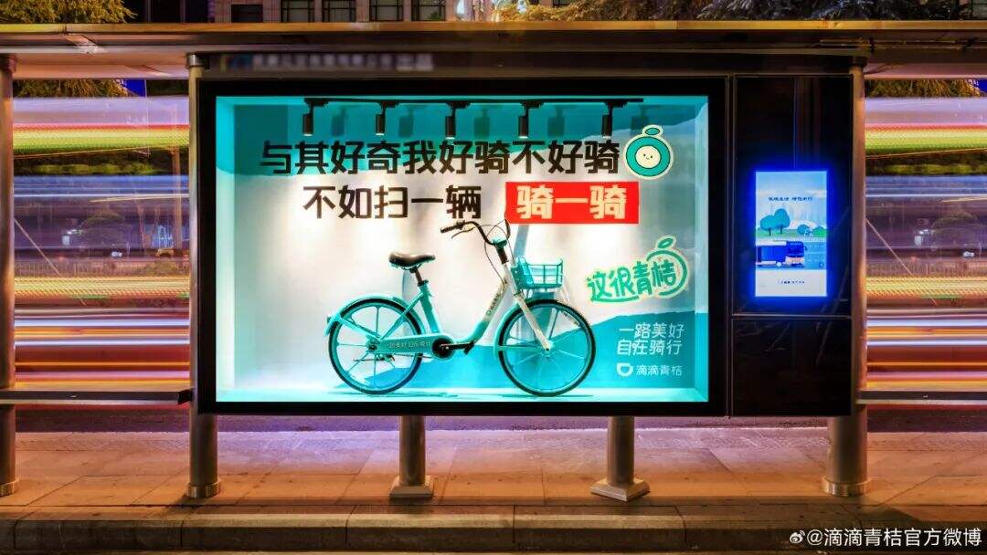 广告人干货库 过目不忘,这些品牌的户外广告创意赢麻了!-广告人干货库