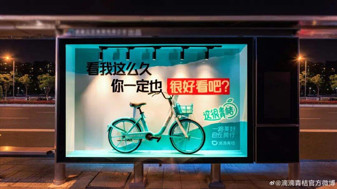 广告人干货库 过目不忘,这些品牌的户外广告创意赢麻了!-广告人干货库