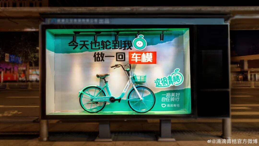 广告人干货库 过目不忘,这些品牌的户外广告创意赢麻了!-广告人干货库