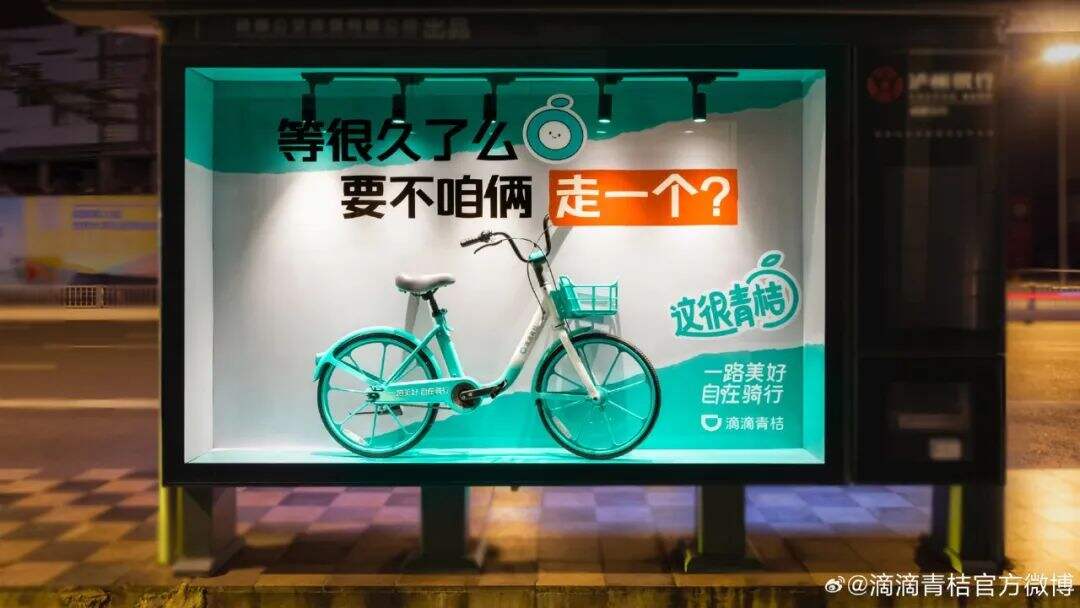 广告人干货库 过目不忘,这些品牌的户外广告创意赢麻了!-广告人干货库
