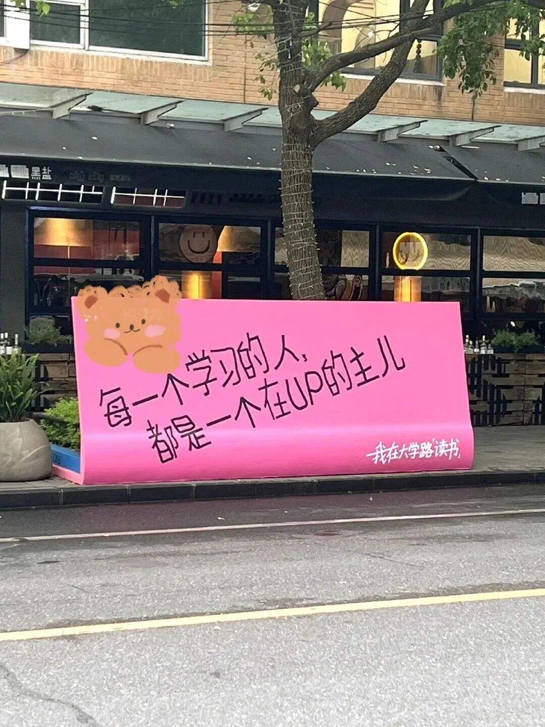 广告人干货库 过目不忘,这些品牌的户外广告创意赢麻了!-广告人干货库