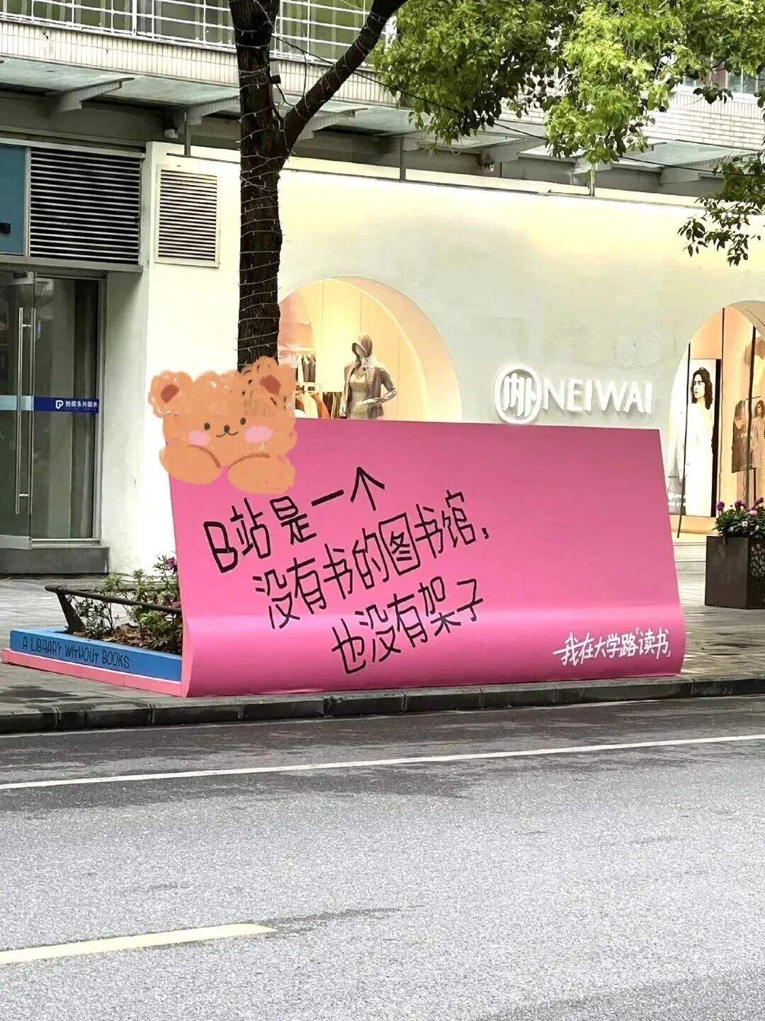 广告人干货库 过目不忘,这些品牌的户外广告创意赢麻了!-广告人干货库