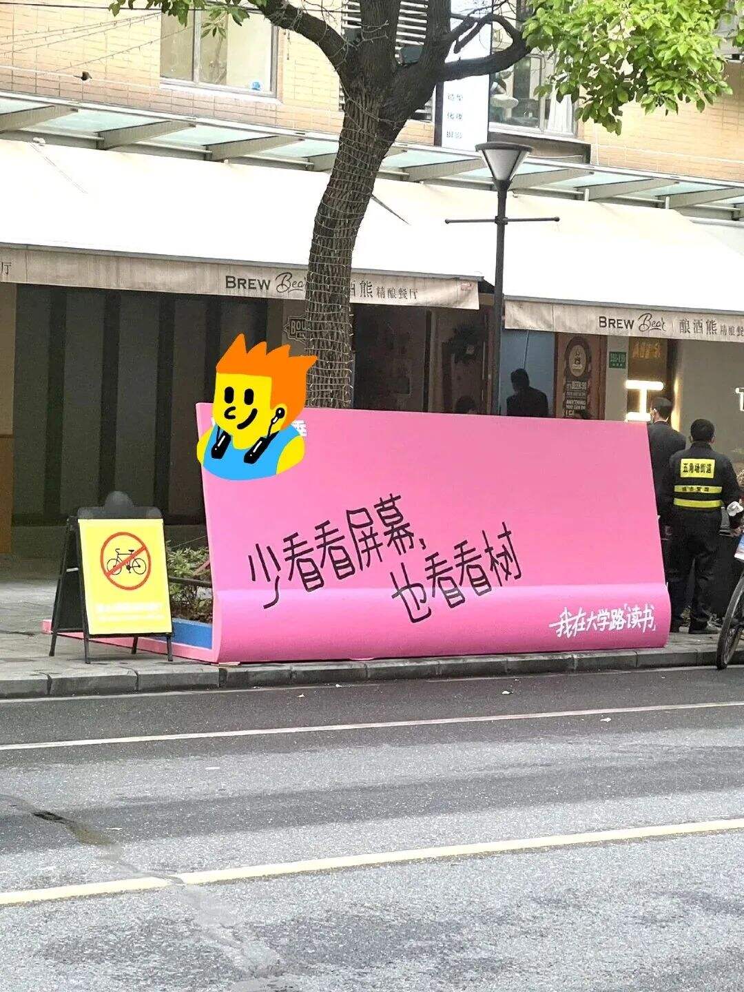 广告人干货库 过目不忘,这些品牌的户外广告创意赢麻了!-广告人干货库