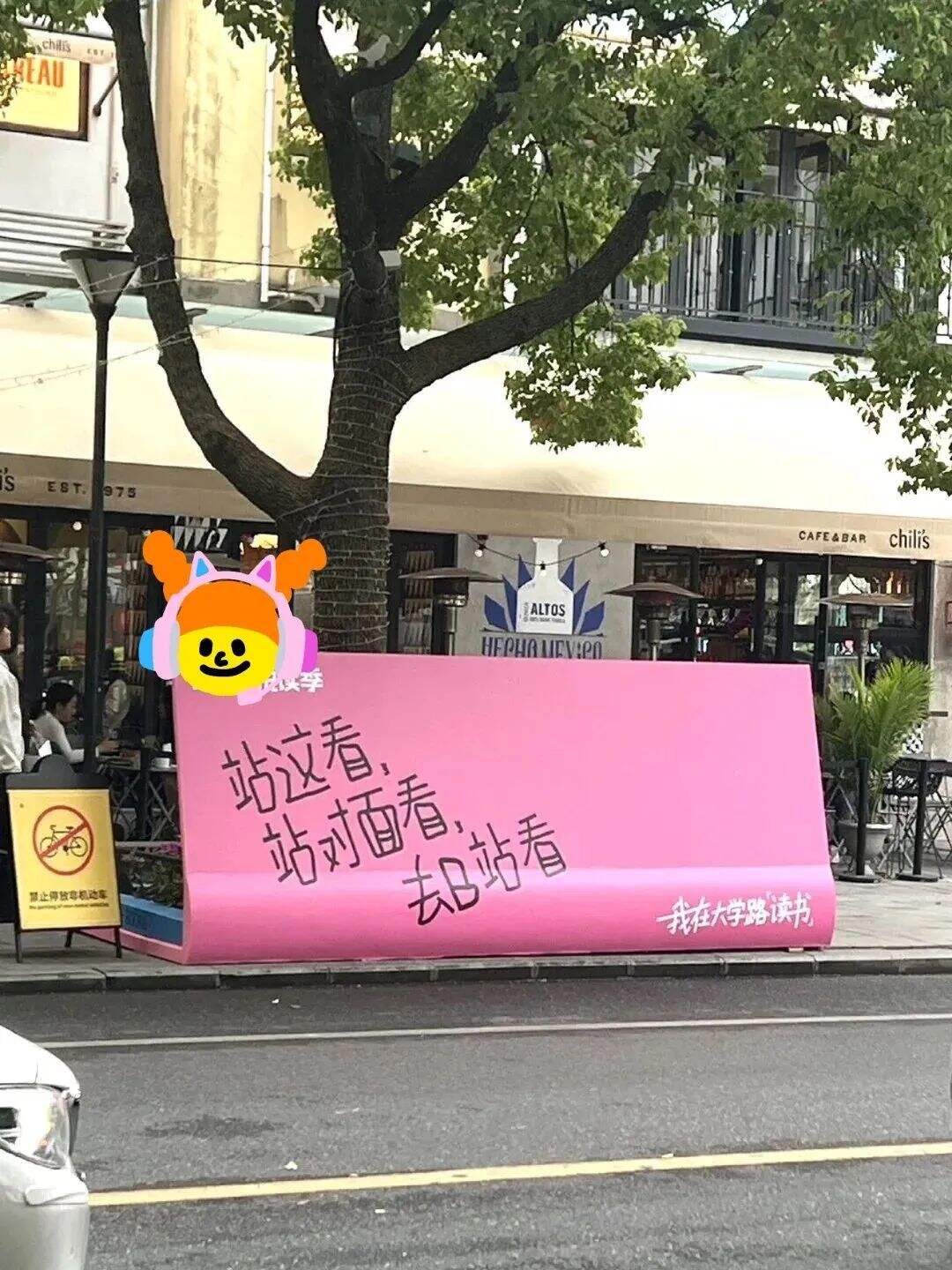 广告人干货库 过目不忘,这些品牌的户外广告创意赢麻了!-广告人干货库