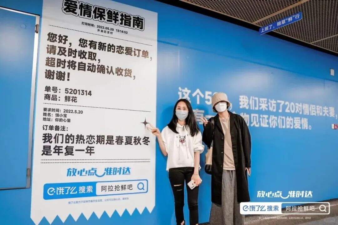 广告人干货库 过目不忘,这些品牌的户外广告创意赢麻了!-广告人干货库