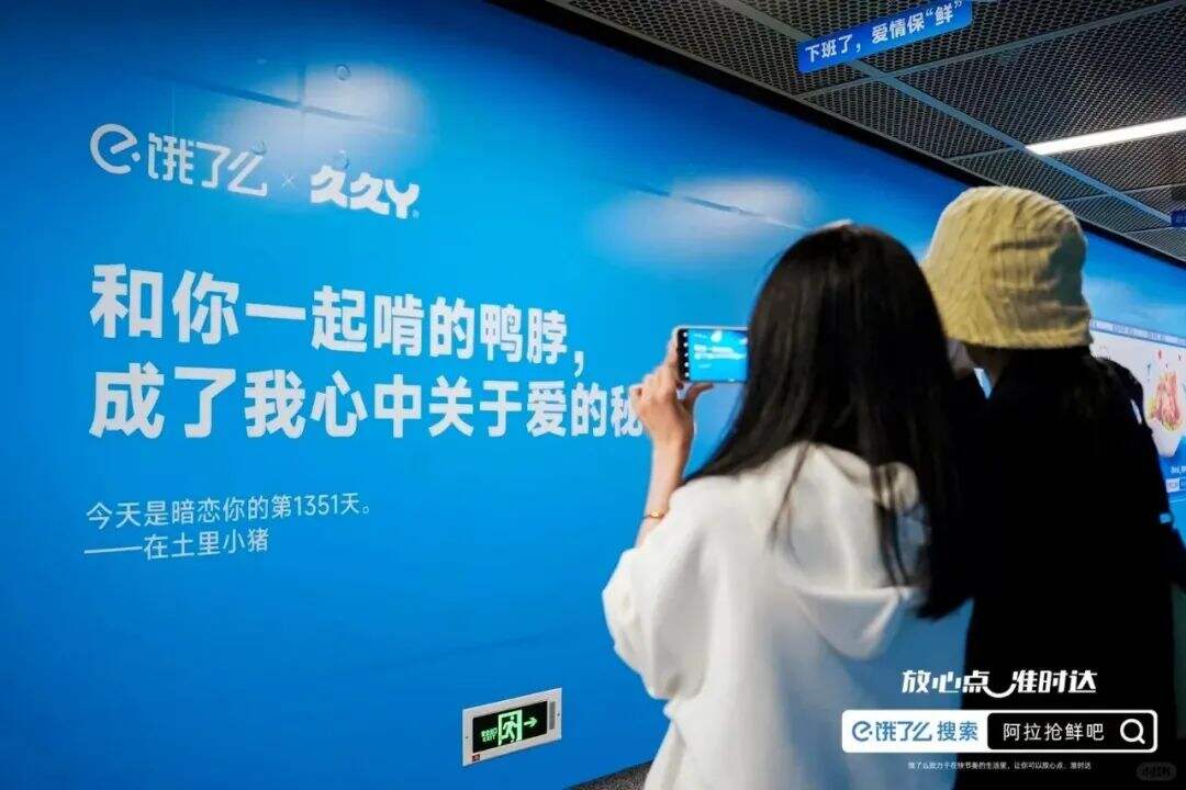广告人干货库 过目不忘,这些品牌的户外广告创意赢麻了!-广告人干货库