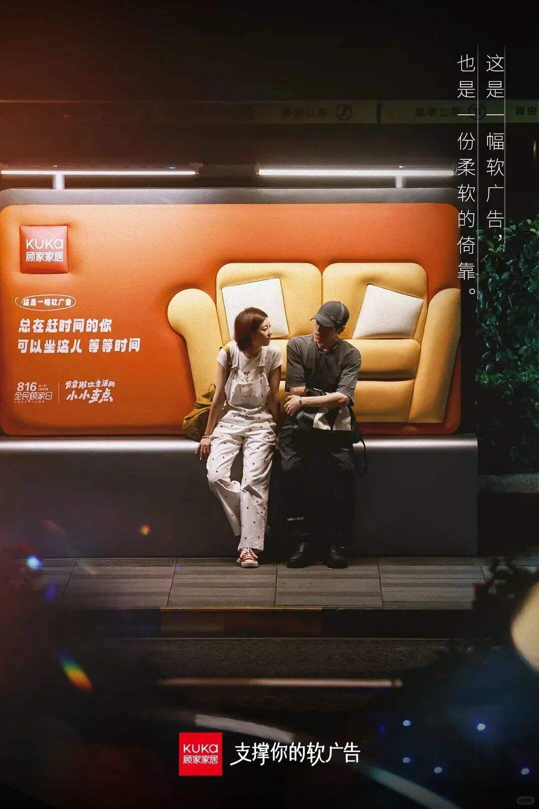 广告人干货库 过目不忘,这些品牌的户外广告创意赢麻了!-广告人干货库