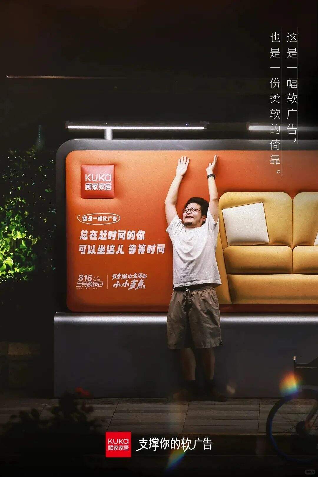 广告人干货库 过目不忘,这些品牌的户外广告创意赢麻了!-广告人干货库