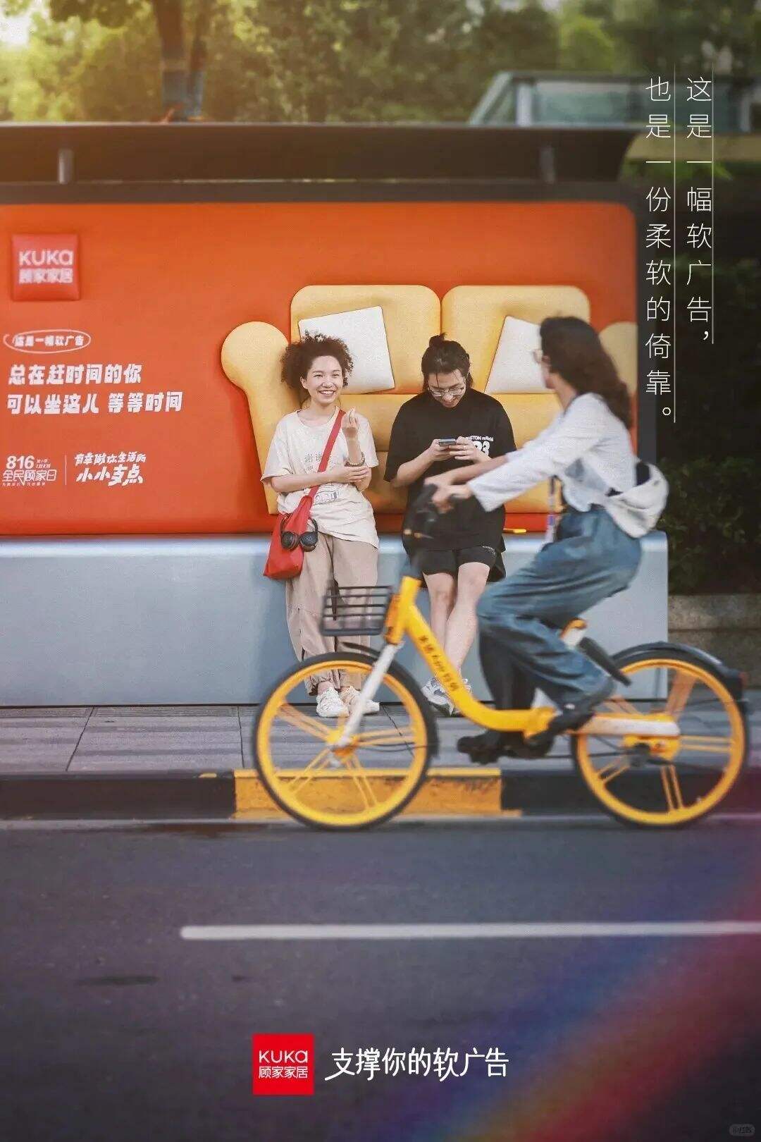 广告人干货库 过目不忘,这些品牌的户外广告创意赢麻了!-广告人干货库