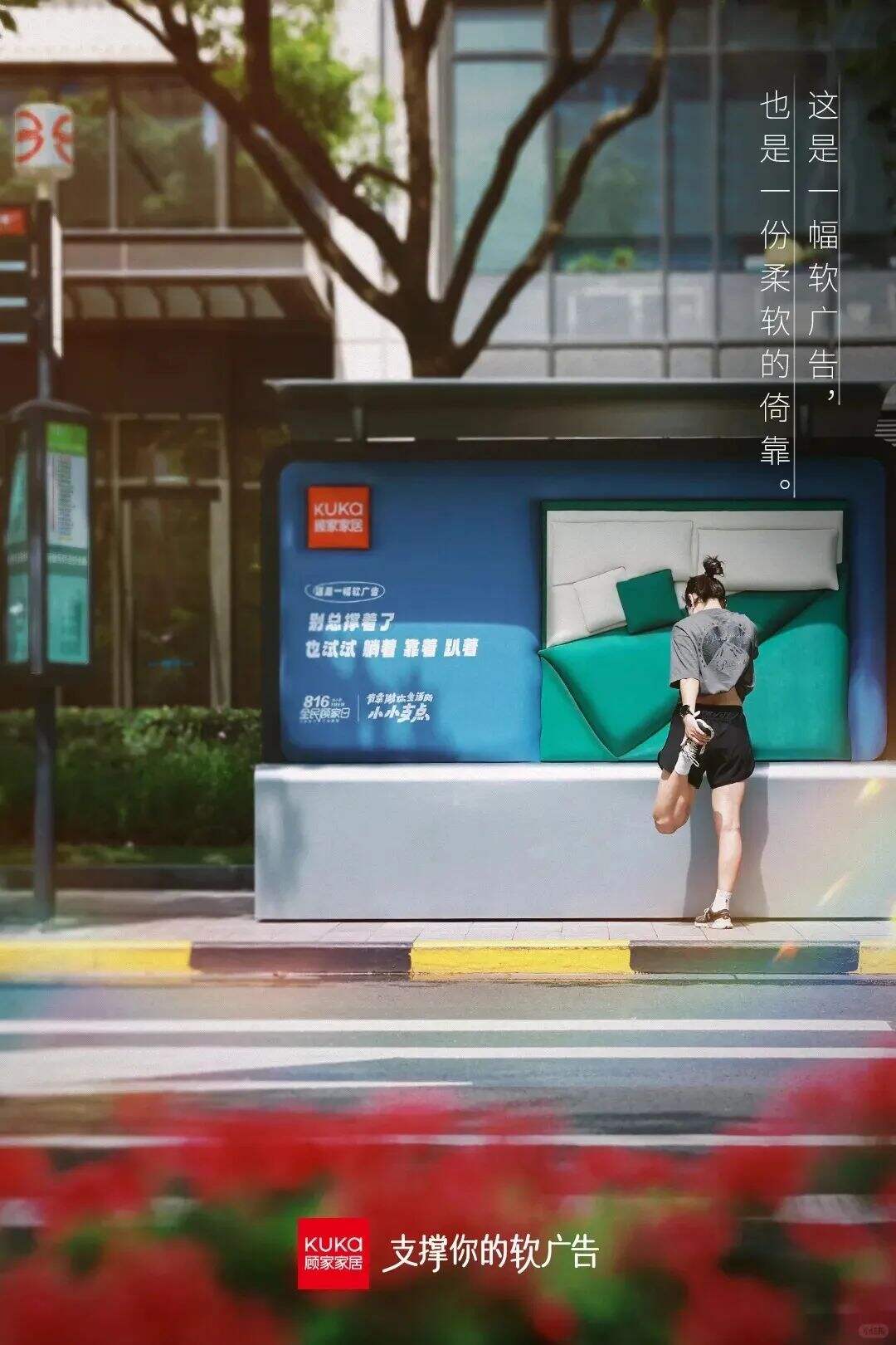 广告人干货库 过目不忘,这些品牌的户外广告创意赢麻了!-广告人干货库