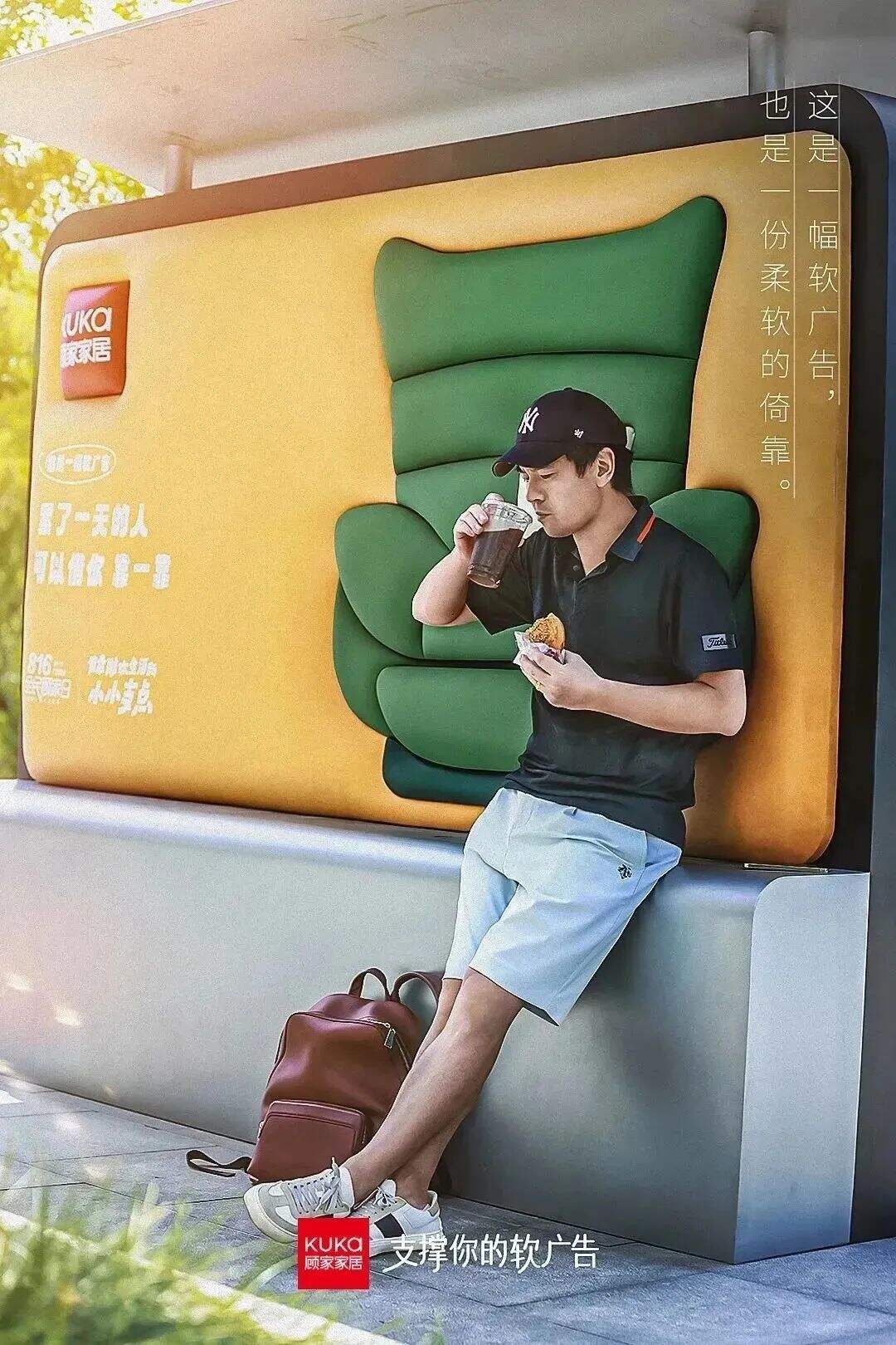 广告人干货库 过目不忘,这些品牌的户外广告创意赢麻了!-广告人干货库