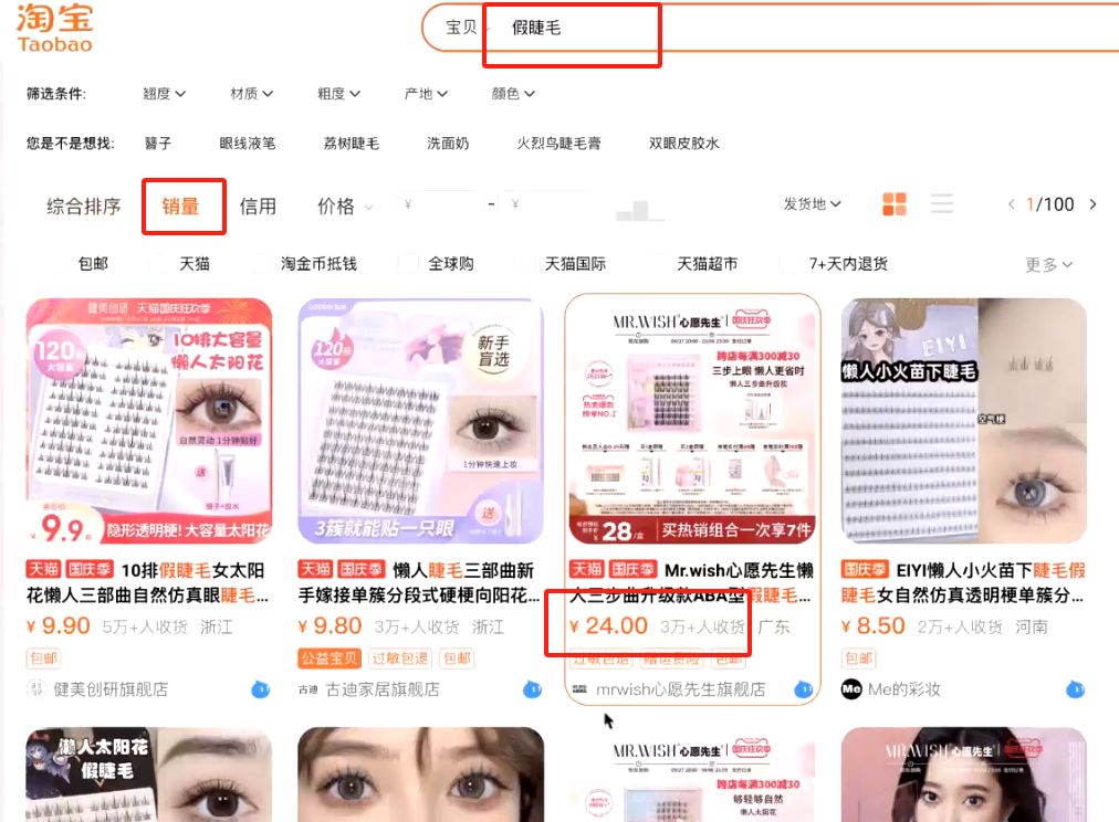 广告人干货库 广告人干货库