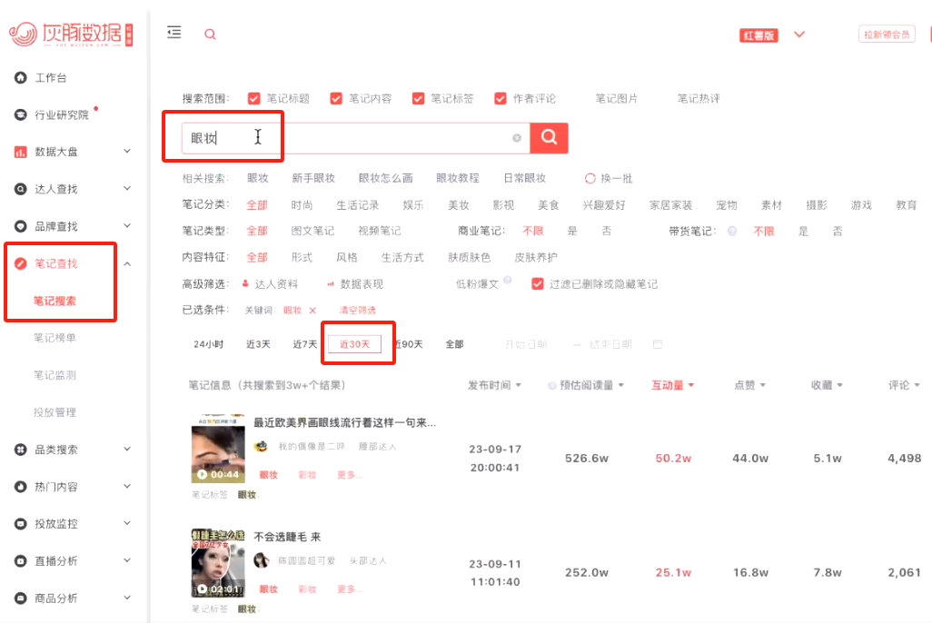 广告人干货库 广告人干货库