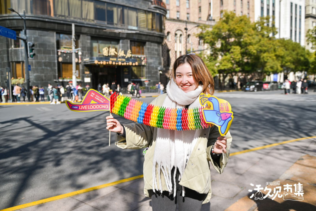 广告人干货库 天猫国际「活久见市集」腊八开市!-广告人干货库