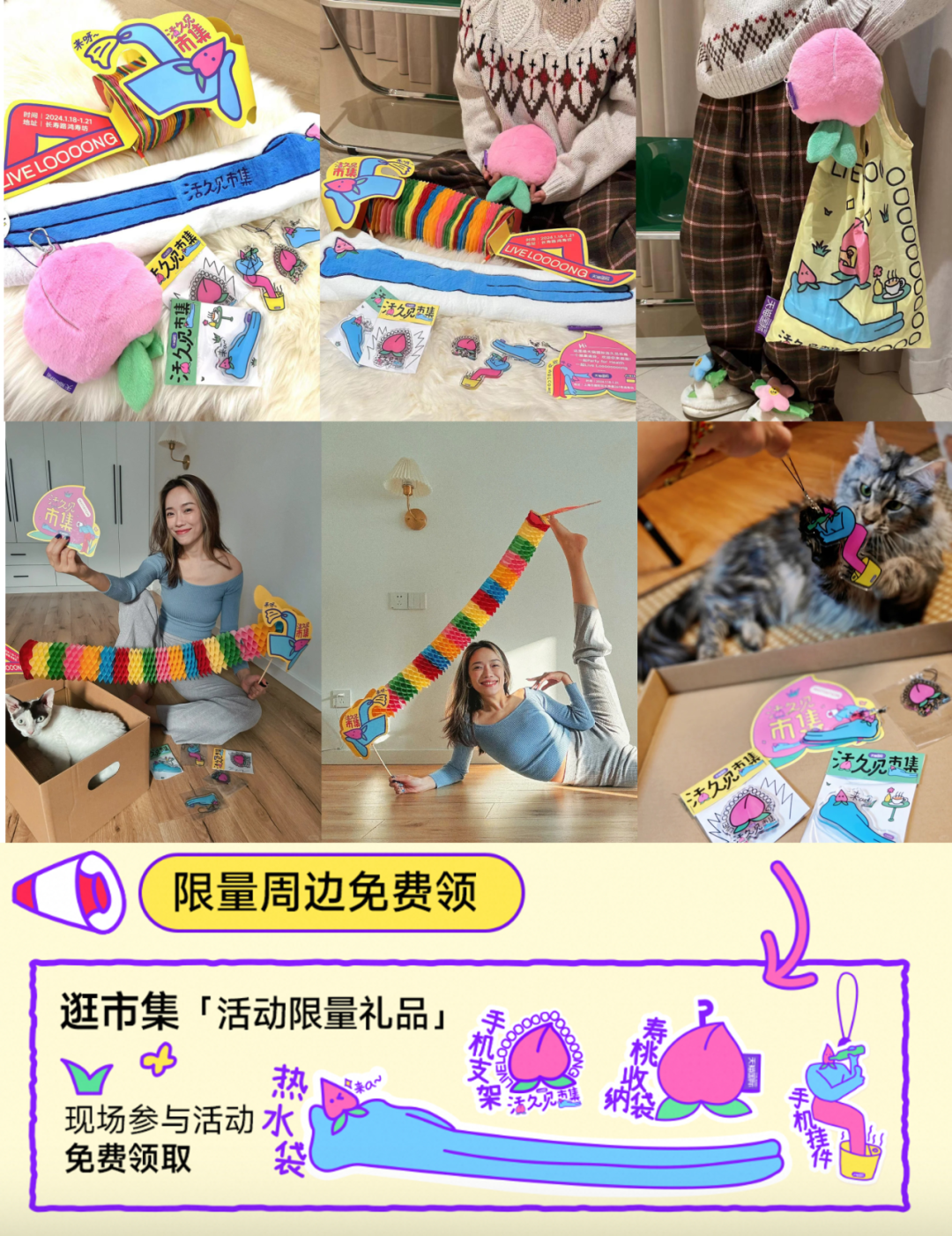 广告人干货库 天猫国际「活久见市集」腊八开市!-广告人干货库