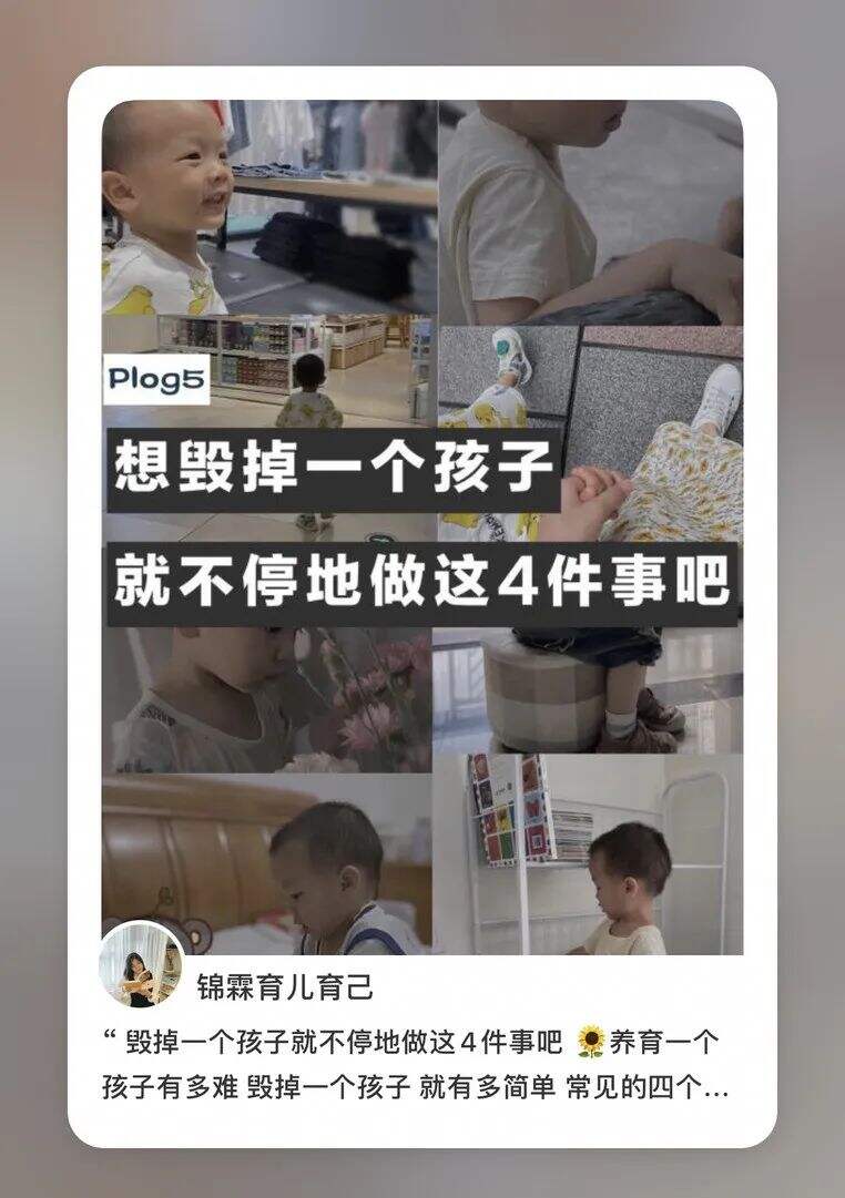 小红书爆款笔记文案拆解。-广告人干货库
