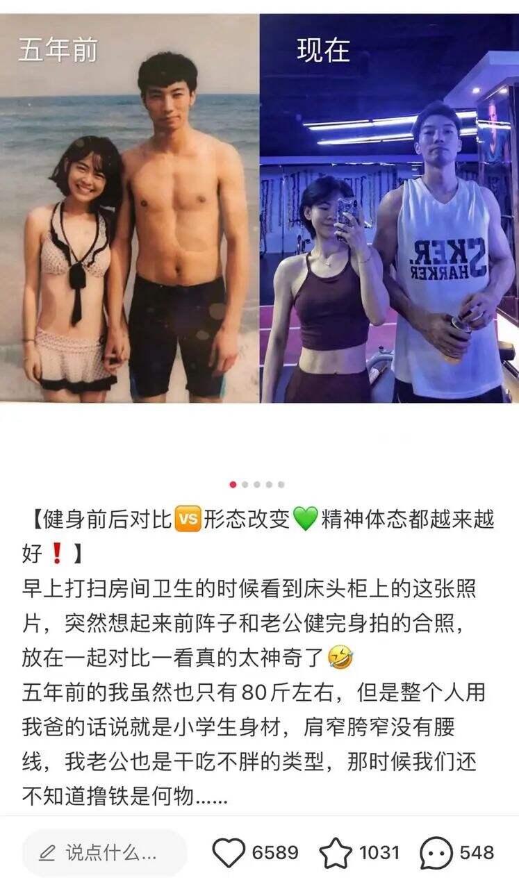 小红书爆款笔记文案拆解。-广告人干货库