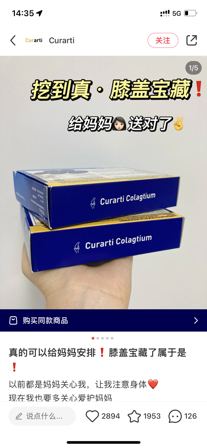 小红书爆款笔记文案拆解。-广告人干货库