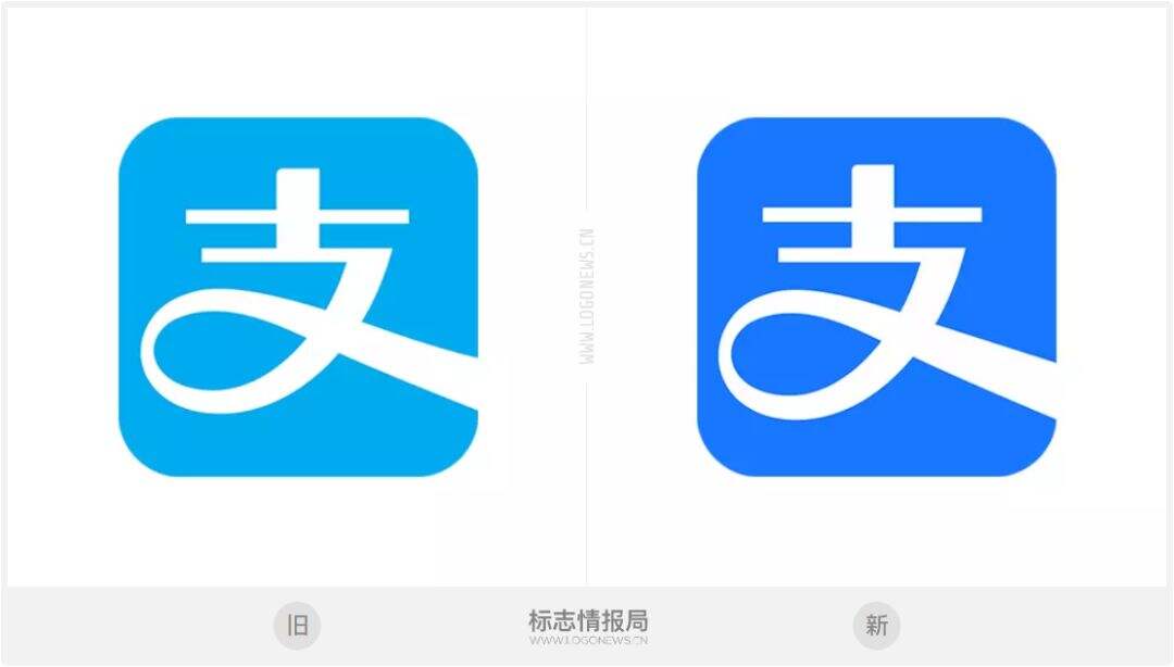 支付宝更新LOGO，蓝的发亮！-广告人干货库