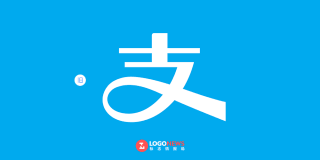 支付宝更新LOGO，蓝的发亮！-广告人干货库