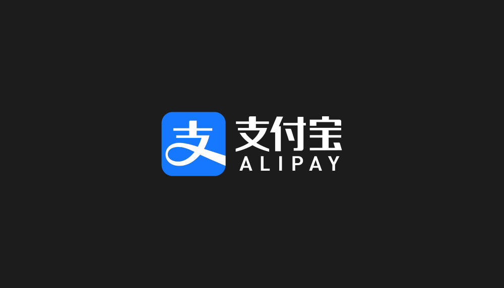 广告人干货库 支付宝更新LOGO,蓝的发亮!-广告人干货库