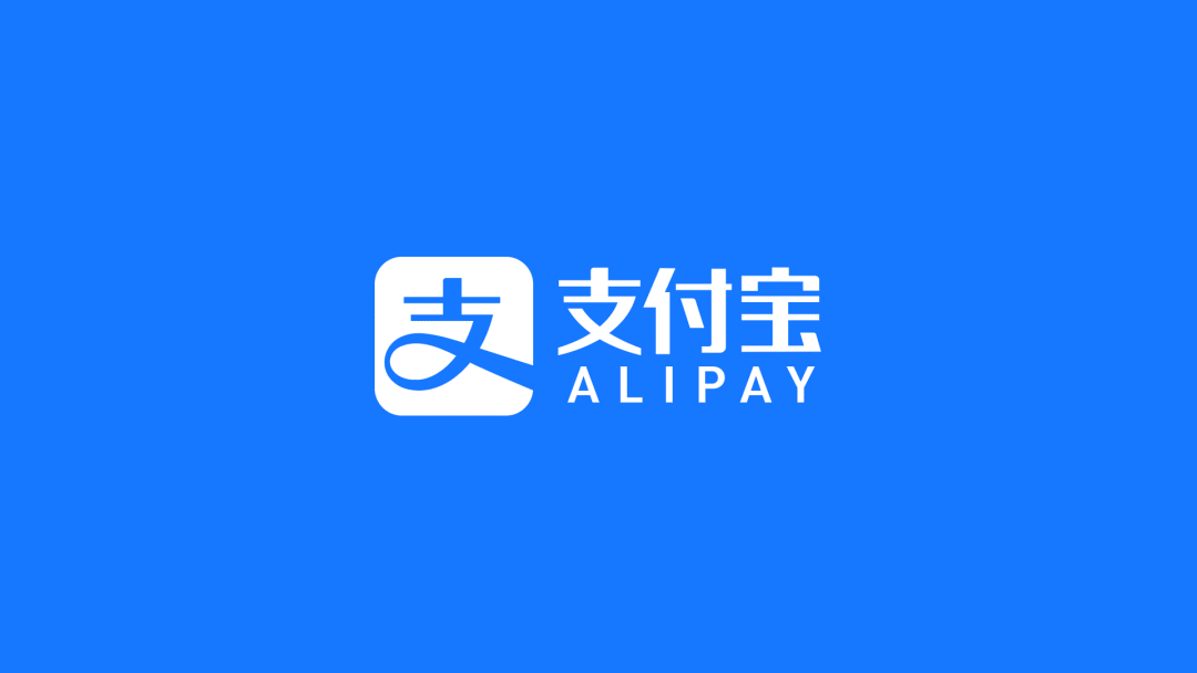 广告人干货库 支付宝更新LOGO,蓝的发亮!-广告人干货库