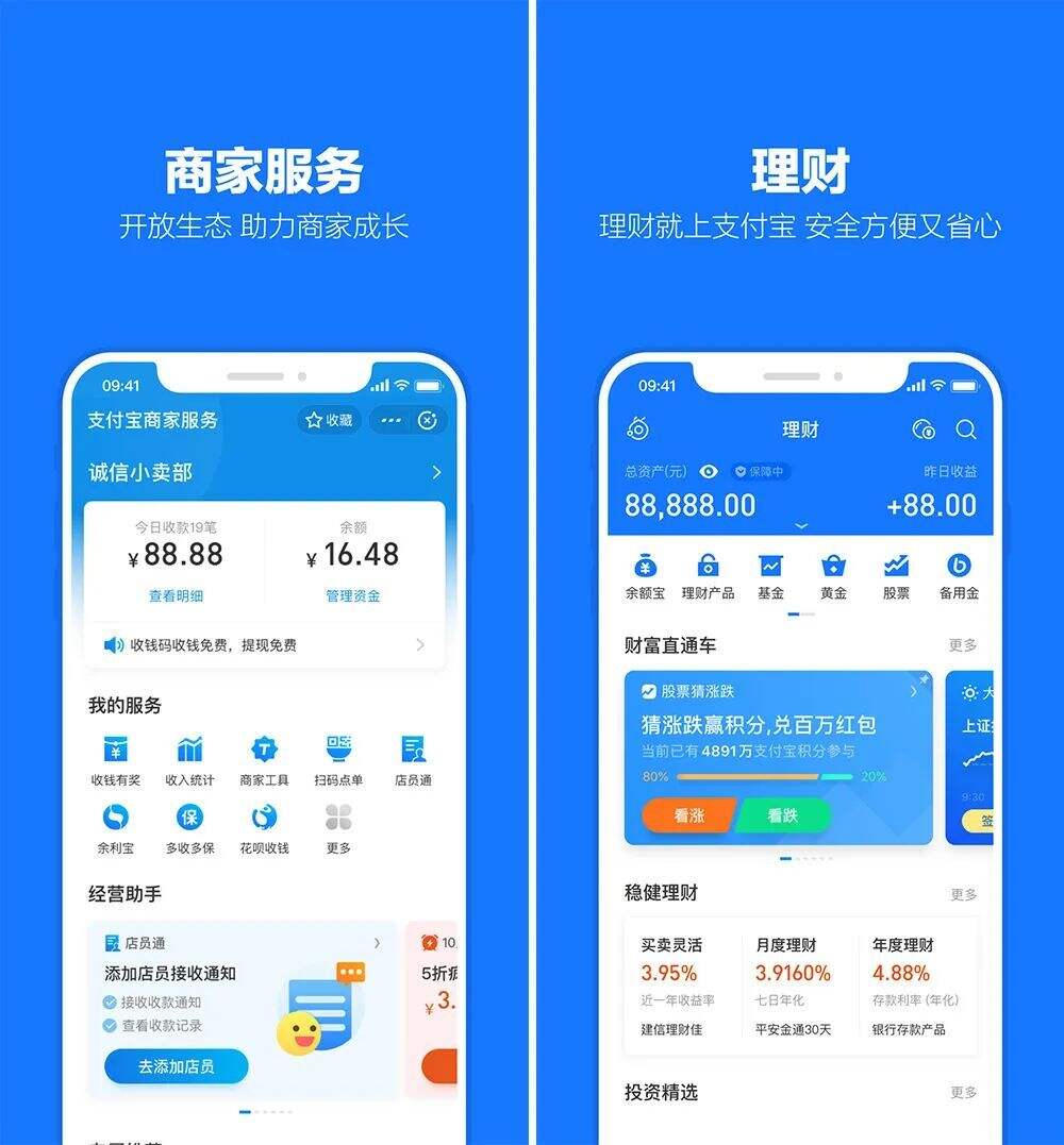 广告人干货库 支付宝更新LOGO,蓝的发亮!-广告人干货库