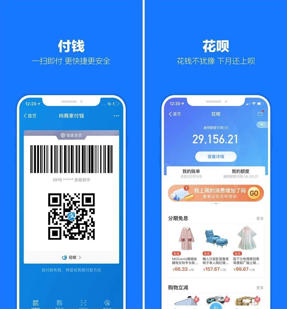 广告人干货库 支付宝更新LOGO,蓝的发亮!-广告人干货库