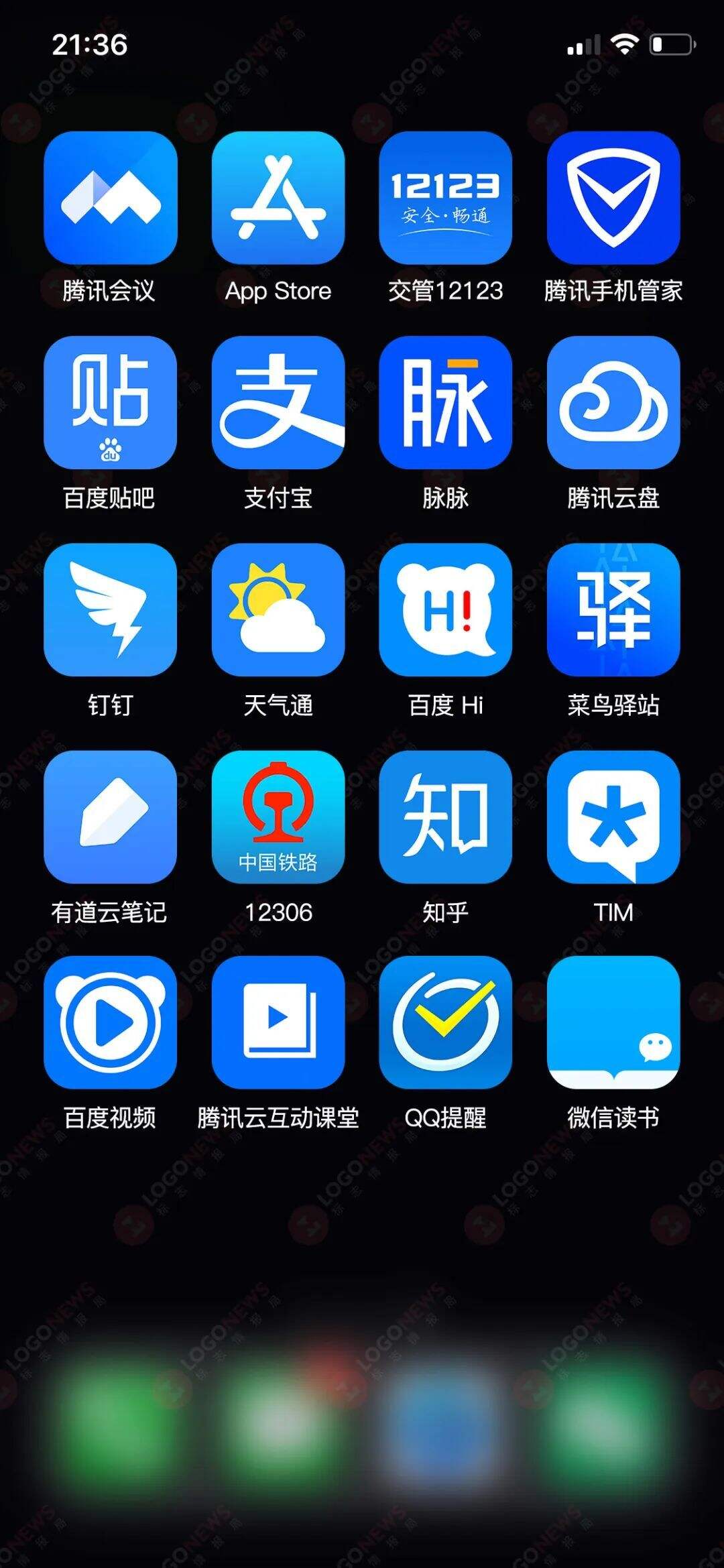 广告人干货库 支付宝更新LOGO,蓝的发亮!-广告人干货库