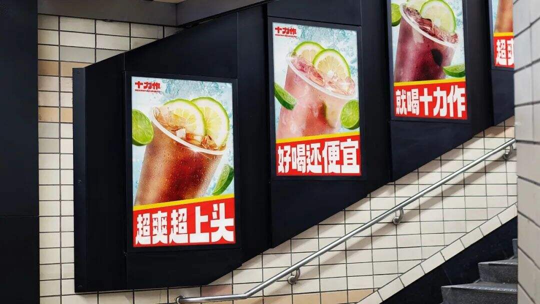 广州本土全新柠檬茶品牌「十力作」设计，“用全力手打”！-广告人干货库