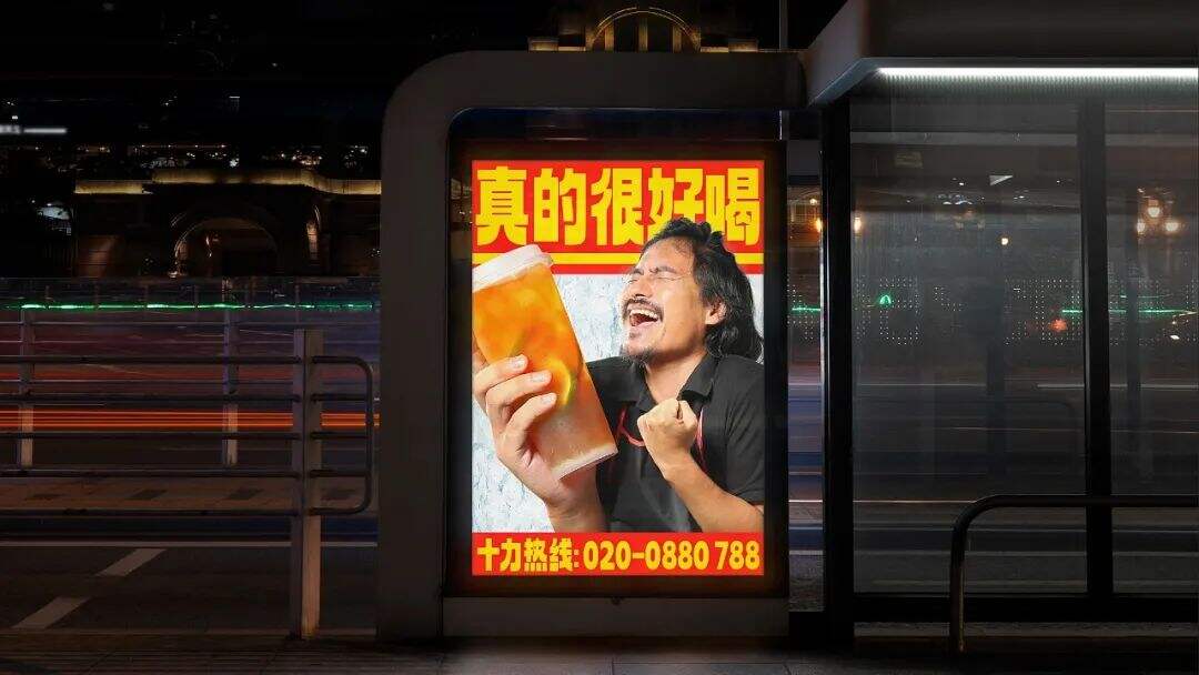 广州本土全新柠檬茶品牌「十力作」设计，“用全力手打”！-广告人干货库