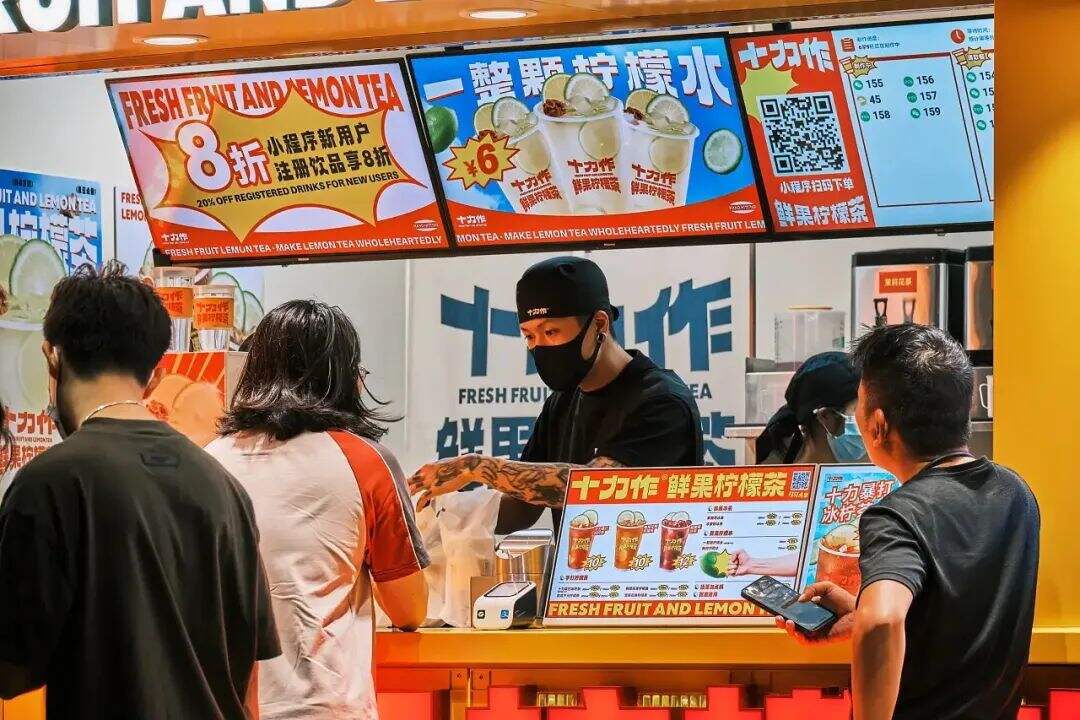 广州本土全新柠檬茶品牌「十力作」设计，“用全力手打”！-广告人干货库