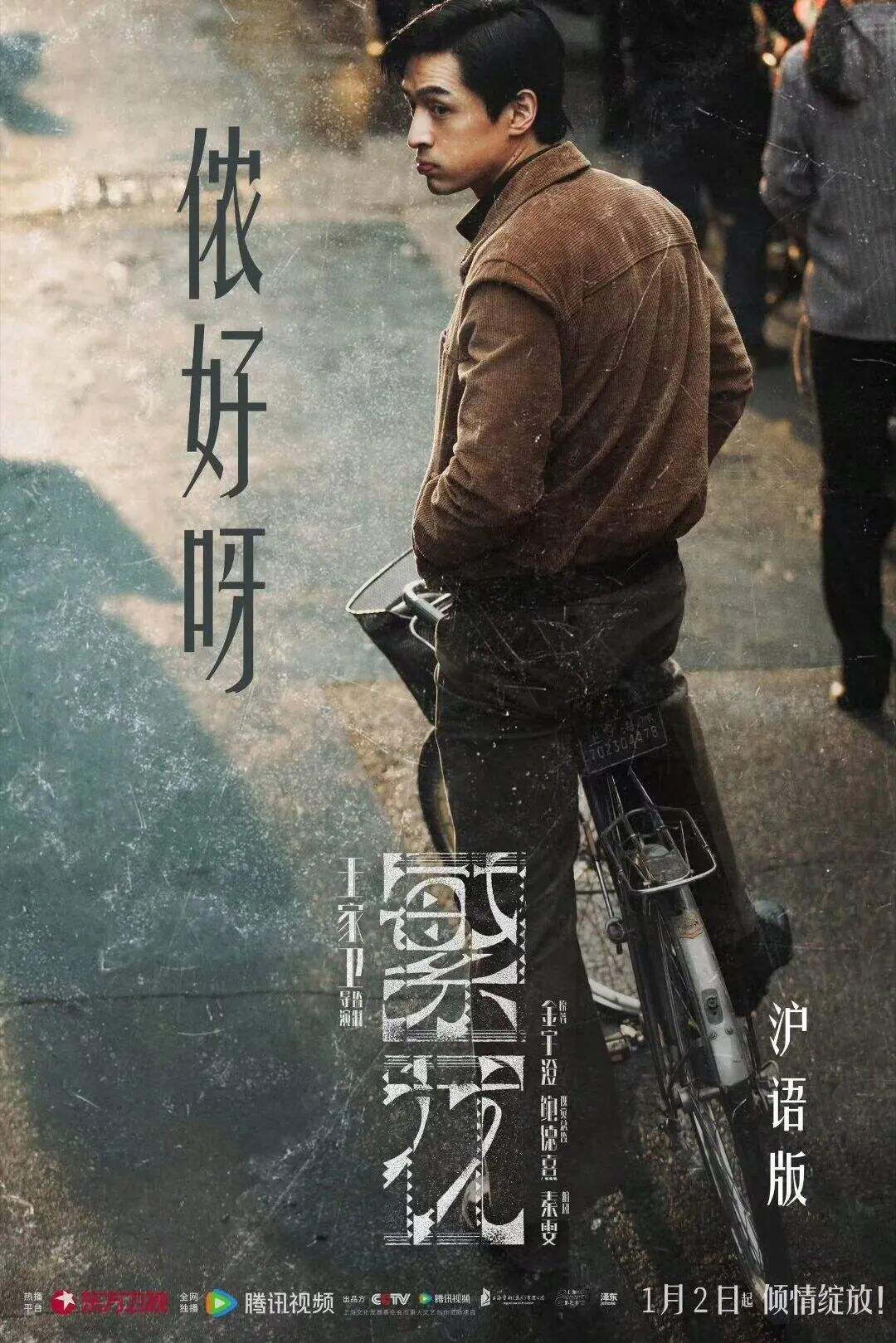 广告人干货库 雅诗兰黛×《繁花》:影视广告植入技术进化与理念融合|案例精选-广告人干货库