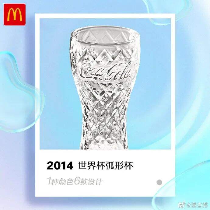 广告人干货库 麦当劳、可口可乐“搞黄色”,网友:看完好想要......-广告人干货库