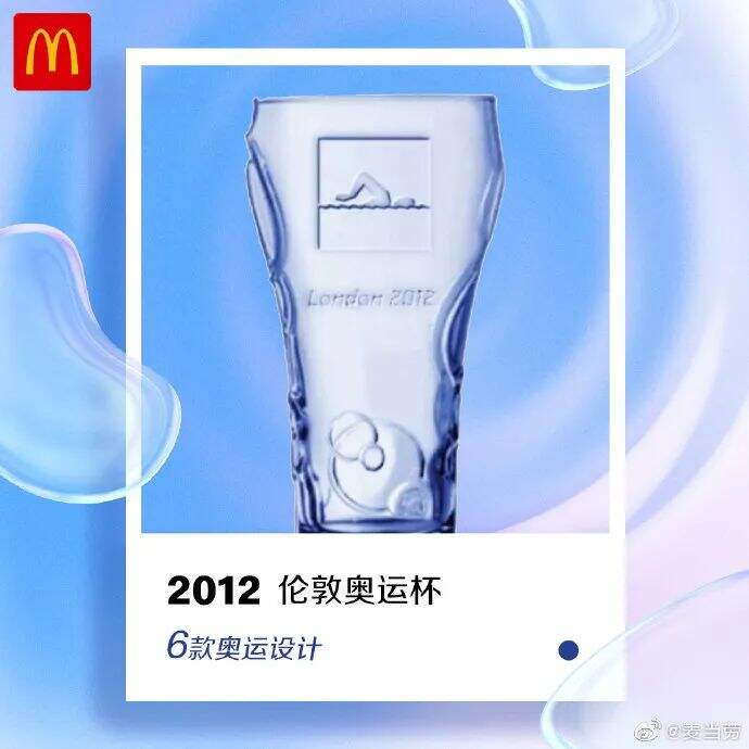 广告人干货库 麦当劳、可口可乐“搞黄色”,网友:看完好想要......-广告人干货库