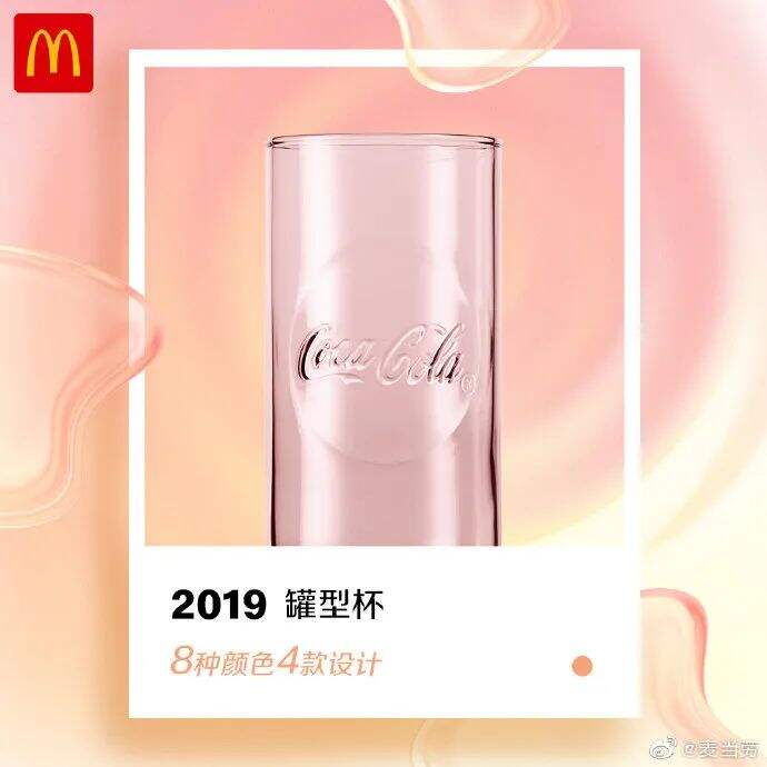 广告人干货库 麦当劳、可口可乐“搞黄色”,网友:看完好想要......-广告人干货库
