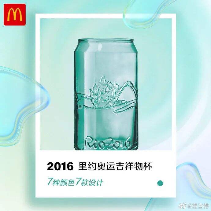 广告人干货库 麦当劳、可口可乐“搞黄色”,网友:看完好想要......-广告人干货库