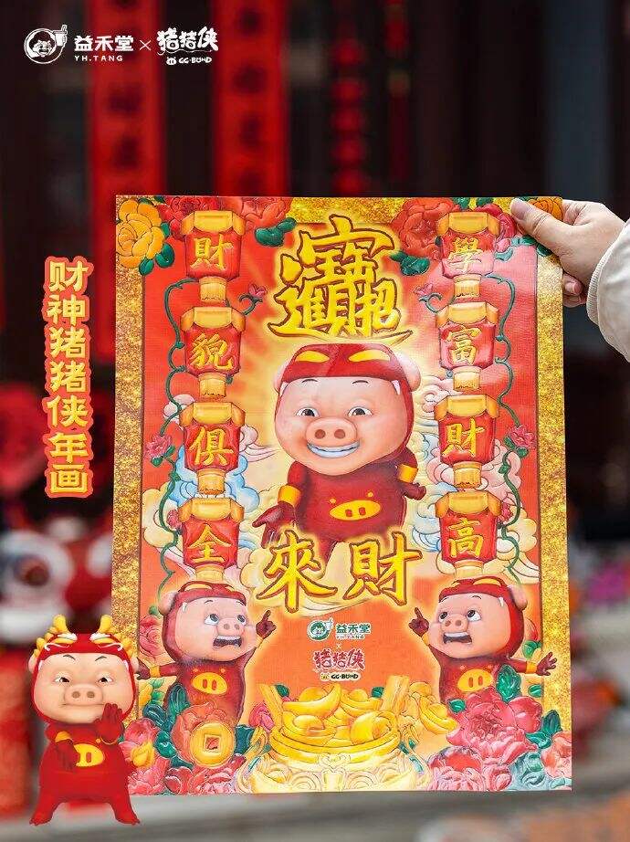 广告人干货库 麦当劳、可口可乐“搞黄色”,网友:看完好想要......-广告人干货库