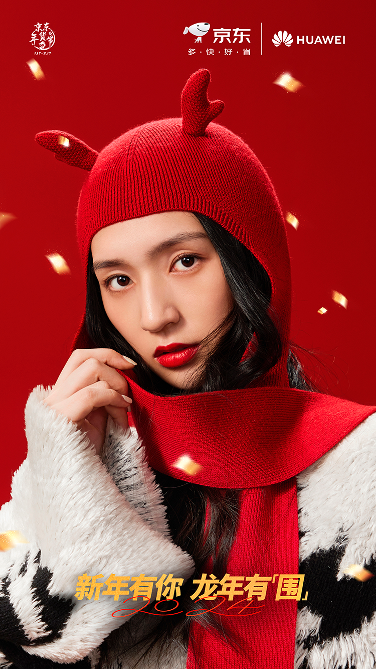 京东CNY：寻找龙角的女孩-广告人干货库
