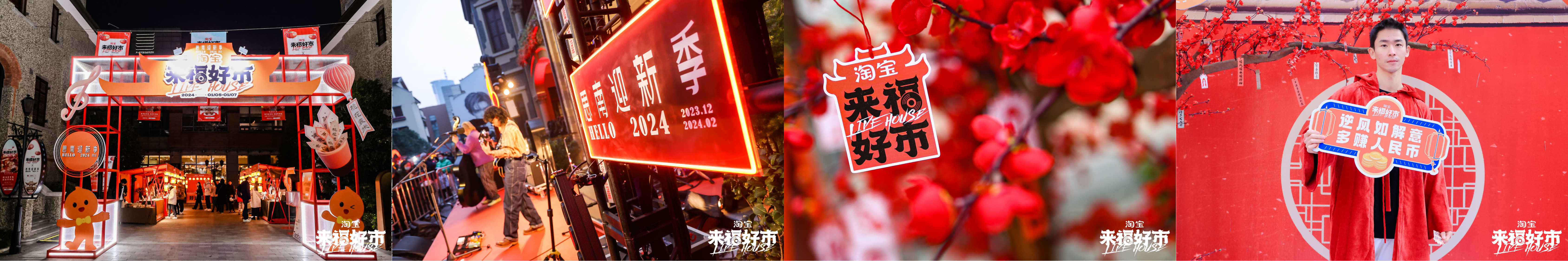 广告人干货库 淘宝来福好市:年轻人的祈福文化,被做成了创意-广告人干货库