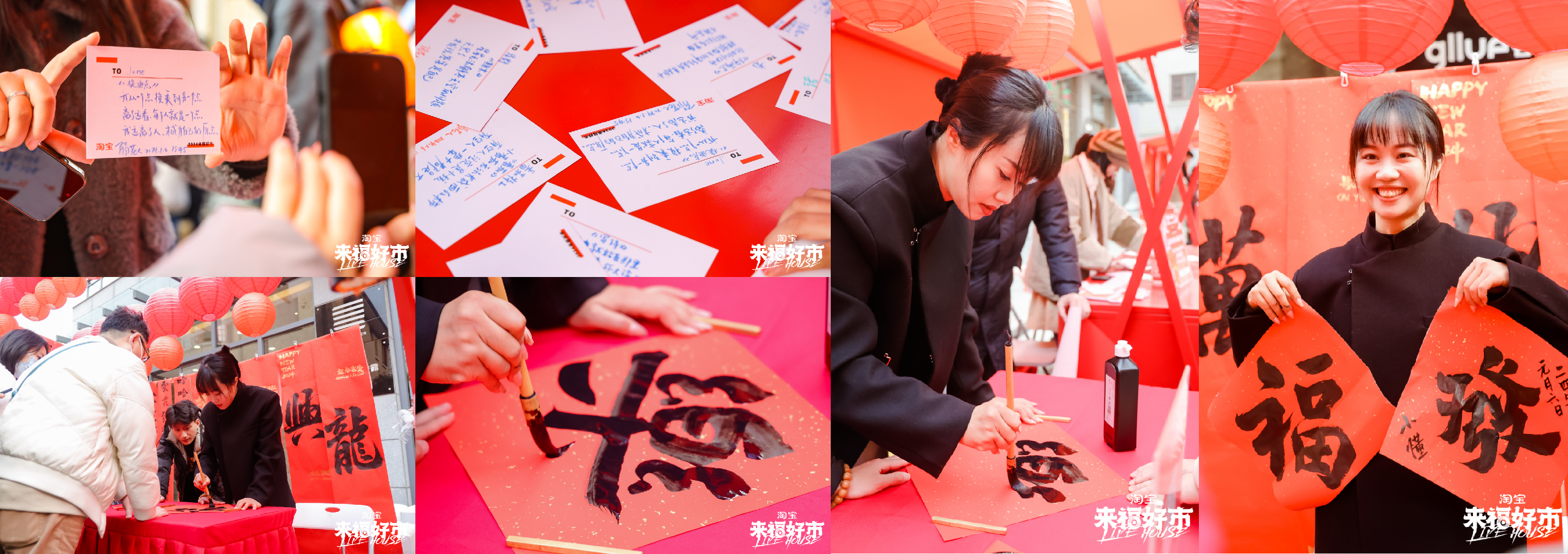 广告人干货库 淘宝来福好市:年轻人的祈福文化,被做成了创意-广告人干货库