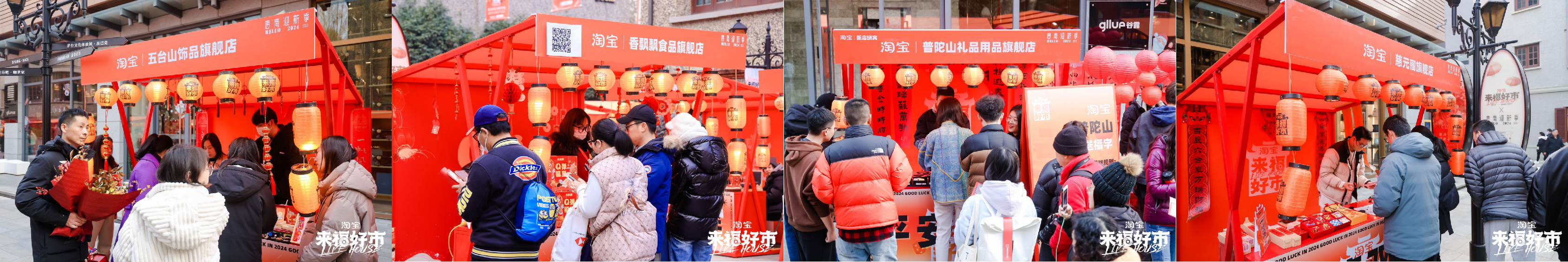 广告人干货库 淘宝来福好市:年轻人的祈福文化,被做成了创意-广告人干货库