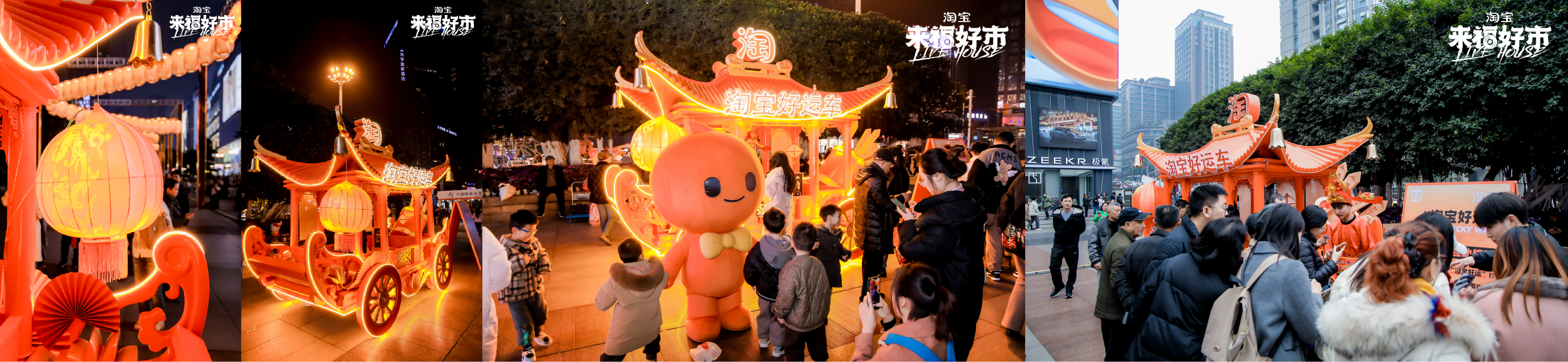 广告人干货库 淘宝来福好市:年轻人的祈福文化,被做成了创意-广告人干货库