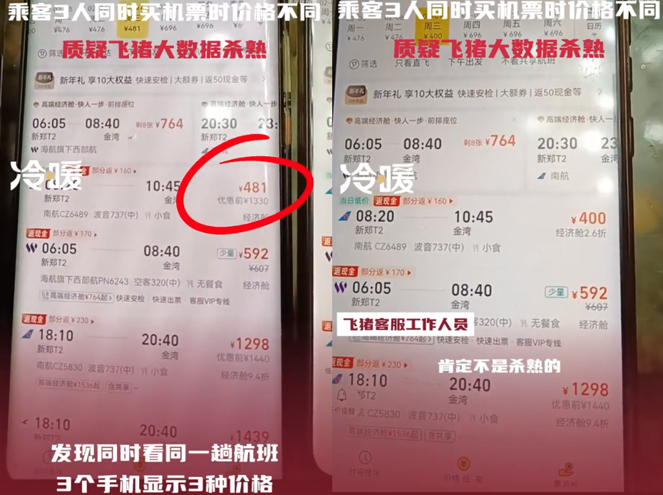 广告人干货库 每周案例公关点评1.15-1.21-广告人干货库